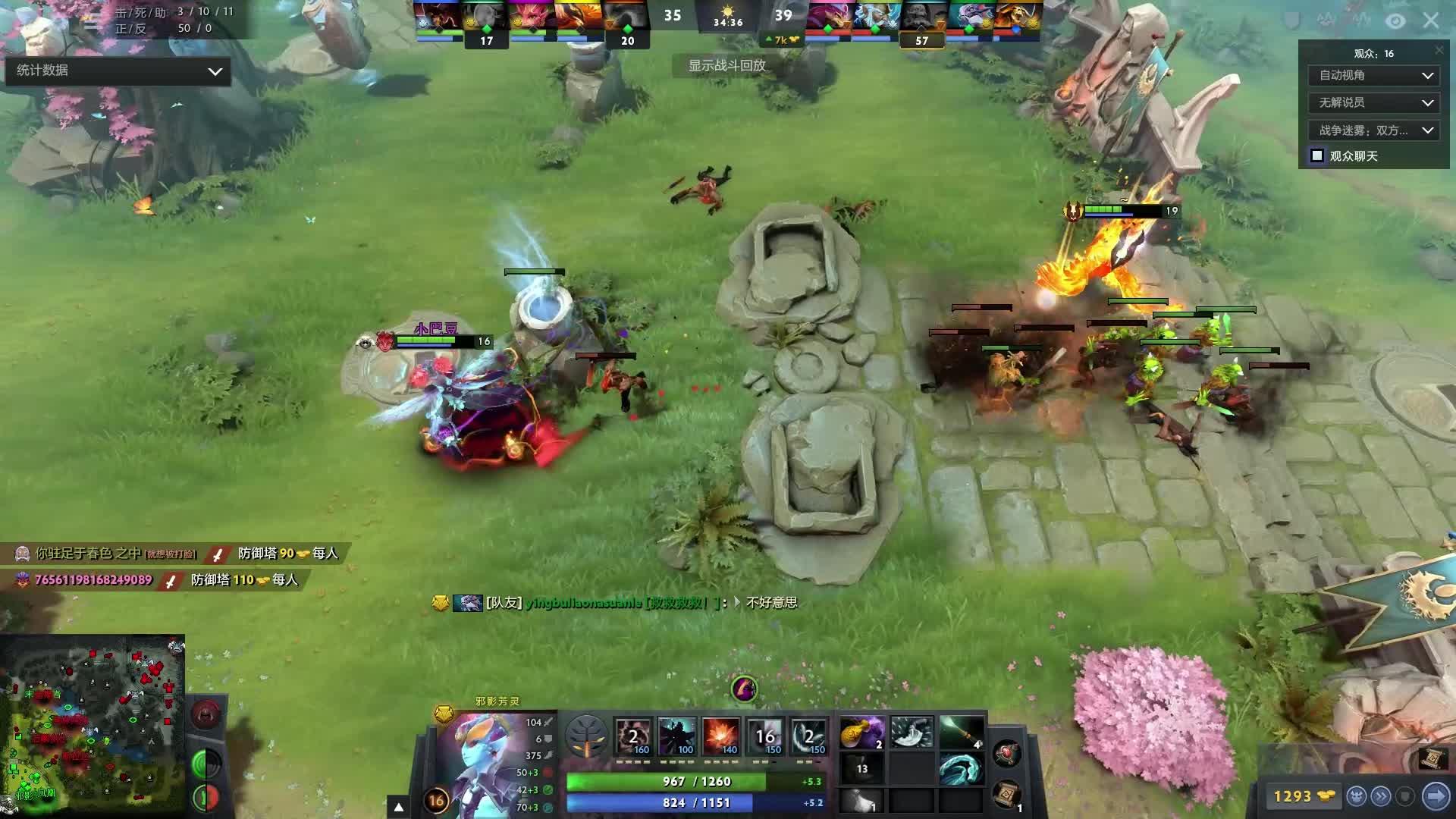 采访时提到 采访时提到