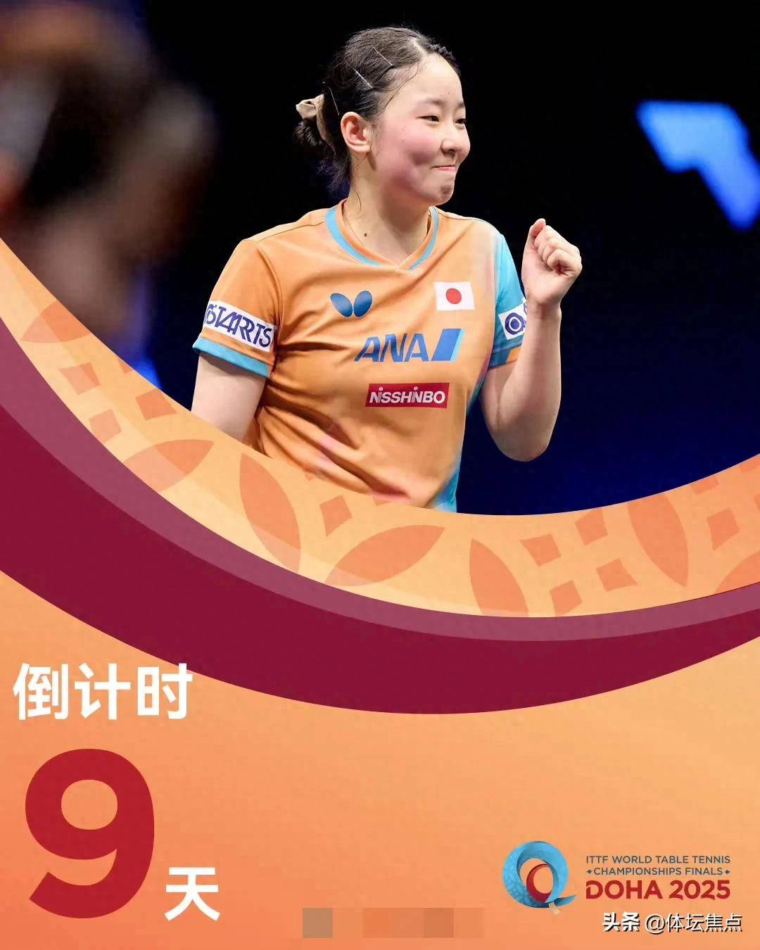 对手